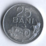 Монета 25 бани. 1982 год, Румыния.