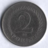 Монета 2 форинта. 1950 год, Венгрия.
