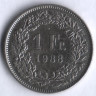 1 франк. 1988 год, Швейцария.