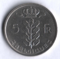 Монета 5 франков. 1974 год, Бельгия (Belgique).