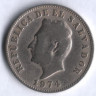 Монета 5 сентаво. 1974 год, Сальвадор.