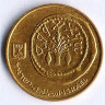 Монета 5 агор. 1999(so) год, Израиль.