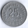 Торговый жетон 25 центов. 1880 год, VOORUIT (Бельгия).