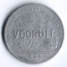 Торговый жетон 25 центов. 1880 год, VOORUIT (Бельгия).
