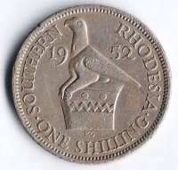 Монета 1 шиллинг. 1952 год, Южная Родезия.