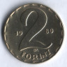 Монета 2 форинта. 1980 год, Венгрия.