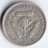 Монета 3 пенса. 1933 год, Южная Африка.
