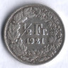 1/2 франка. 1921 год, Швейцария.