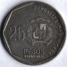Монета 25 песо. 2020 год, Доминиканская Республика.