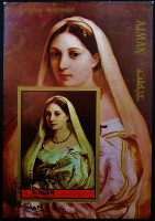 Мини-блок. «Женщина в вуали» - Рафаэль (II). 1972 год, Аджман.