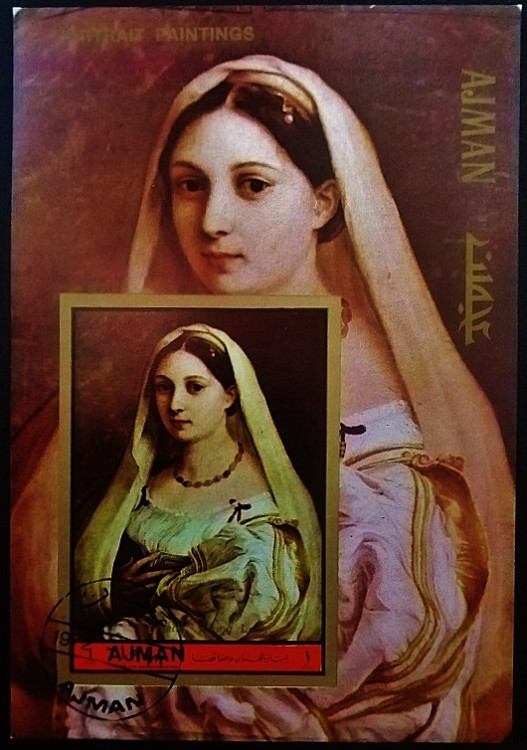 Мини-блок. «Женщина в вуали» - Рафаэль (II). 1972 год, Аджман.