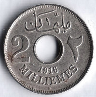 Монета 2 милльема. 1916(H) год, Египет (Британский протекторат).