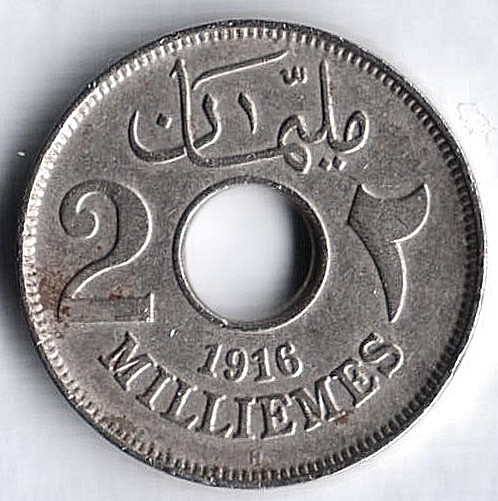 Монета 2 милльема. 1916(H) год, Египет (Британский протекторат).