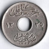 Монета 2 милльема. 1916(H) год, Египет (Британский протекторат).