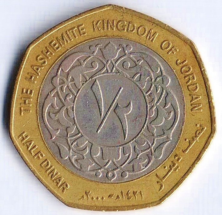 Монета 1/2 динара. 2000 год, Иордания.