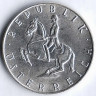 Монета 5 шиллингов. 1962 год, Австрия.