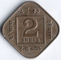 Монета 2 анны. 1918(c) год, Британская Индия.
