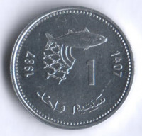 Монета 1 сантим. 1987 год, Марокко. FAO.