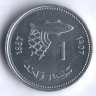 Монета 1 сантим. 1987 год, Марокко. FAO.