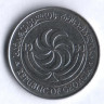 Монета 5 тетри. 1993 год, Грузия.