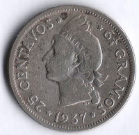Монета 25 сентаво. 1937 год, Доминиканская Республика.