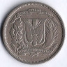 Монета 25 сентаво. 1937 год, Доминиканская Республика.