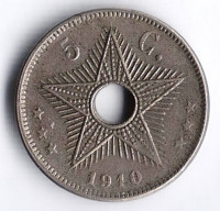 Монета 5 сантимов. 1910 год, Бельгийское Конго.