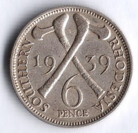Монета 6 пенсов. 1939 год, Южная Родезия.