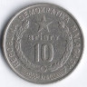 Монета 10 ариари. 1978 год, Мадагаскар.