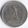 Монета 10 ариари. 1978 год, Мадагаскар.