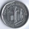 Монета 5 аустралей. 1989 год, Аргентина.