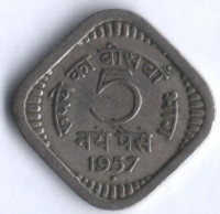 5 новых пайсов. 1957(B) год, Индия.