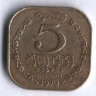 5 центов. 1970 год, Цейлон.