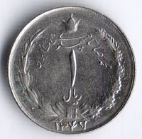 Монета 1 риал. 1968(SH ١٣۴٧) год, Иран.