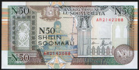 Бона 50 шиллингов. 1991 год, Сомали.