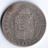 Монета 1 форинт. 1877 год, Венгрия.