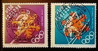 Набор почтовых марок  (2 шт.). "Зимние Олимпийские игры - На протяжении многих лет". 1966 год, Эквадор.