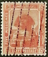 Почтовая марка (5 m.). "Сфинкс". 1921 год, Египет.