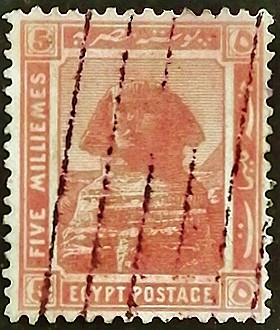 Почтовая марка (5 m.). "Сфинкс". 1921 год, Египет.