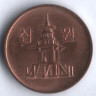 Монета 10 вон. 2009 год, Южная Корея.