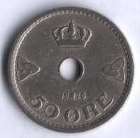 Монета 50 эре. 1926 год, Норвегия.