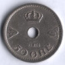 Монета 50 эре. 1926 год, Норвегия.
