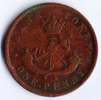 Токен 1 пенни. 1854 год, Верхняя Канада.