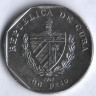 Монета 1 песо. 2007 год, Куба. Конвертируемая серия.