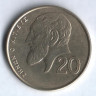 Монета 20 центов. 1991 год, Кипр.