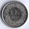 1 франк. 2007 год, Швейцария.