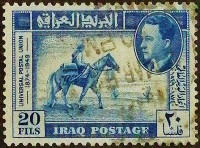 Почтовая марка (20 f.). "75 лет Всемирному почтовому союзу (U.P.U)". 1949 год, Ирак. Почтовая марка (20 f.). "75 лет Всемирному почтовому союзу (U.P.U)". 1949 год, Ирак.