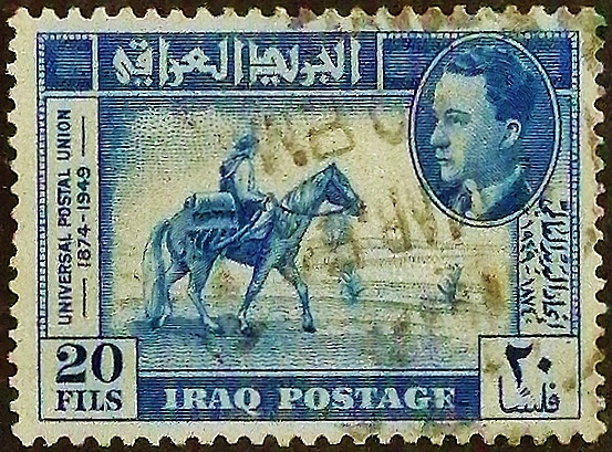 Почтовая марка (20 f.). "75 лет Всемирному почтовому союзу (U.P.U)". 1949 год, Ирак.