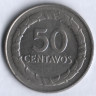 Монета 50 сентаво. 1967 год, Колумбия.