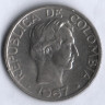 Монета 50 сентаво. 1967 год, Колумбия.